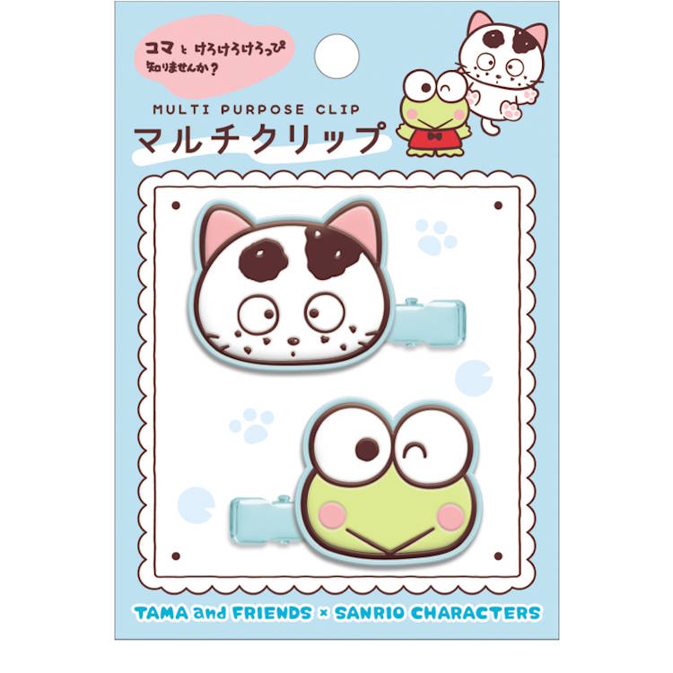 タマ&フレンズ×サンリオキャラクターズ マルチクリップ コマとけろけろけろっぴ ヘアクリップ 2個入り 300960画像