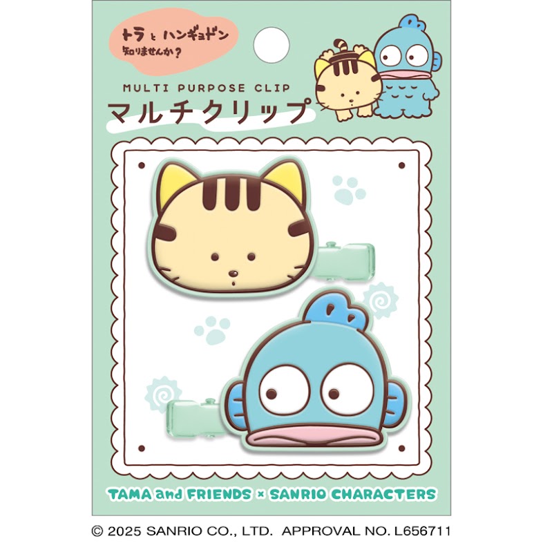 タマ&フレンズ×サンリオキャラクターズ マルチクリップ トラとハンギョドン ヘアクリップ 2個入り 300984画像