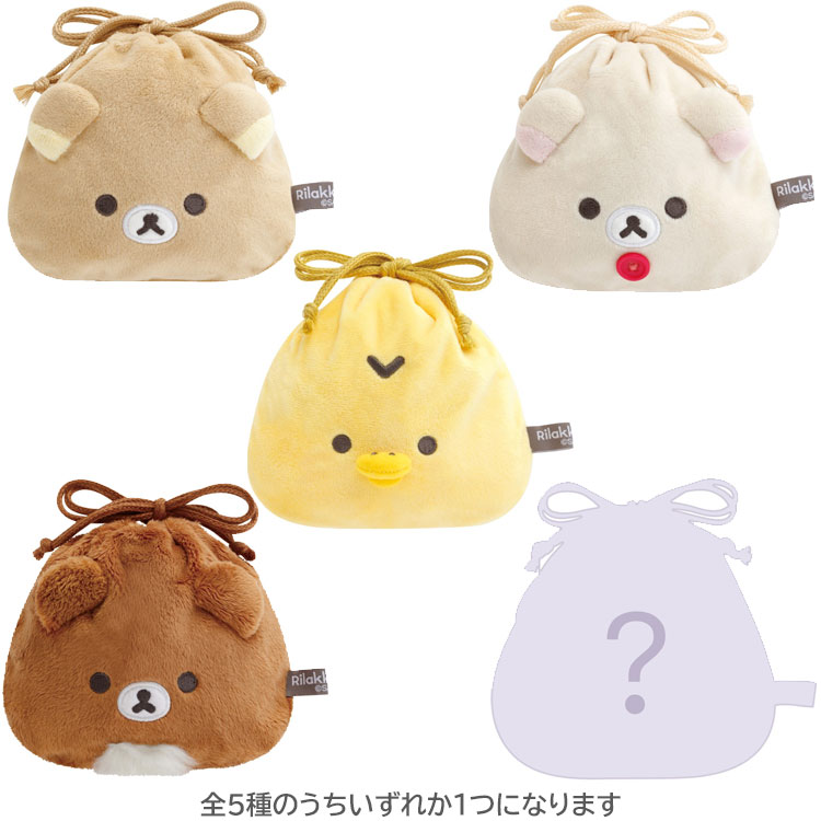 リラックマ ぬいぐるみ 8体セット + おまけ巾着袋 od04ca70801_1.jpg