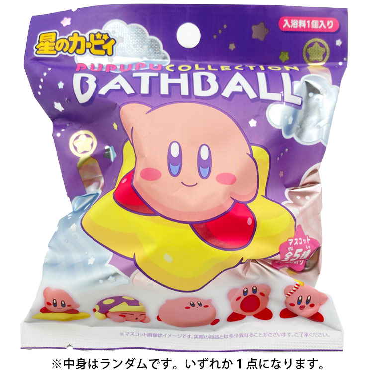 楽天市場】[ランダム1つ] BANDAI きゃらゆ〜 フィギュア
