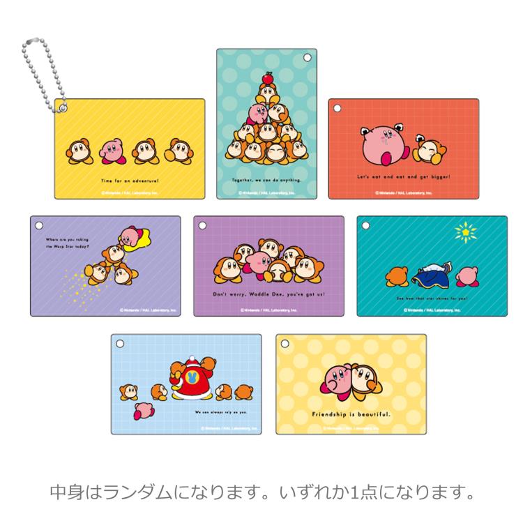 星のカービィ トリプルデラックス キーホルダーコレクション 7点セット Amazon.co.jp: 星のカービィ トリプルデラックス キーホルダー