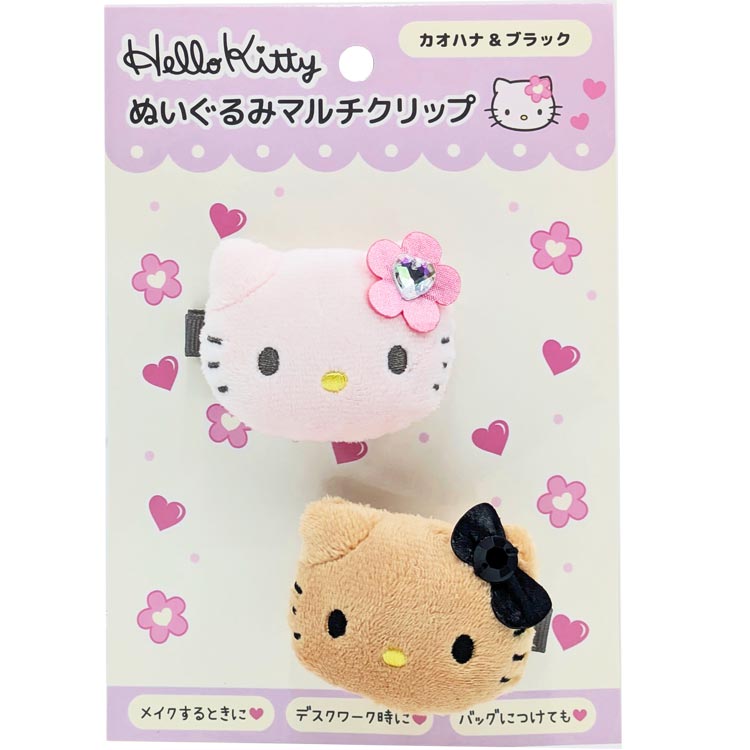 楽天市場】ハローキティ ぬいぐるみマルチクリップ カオハナ＆ブラック