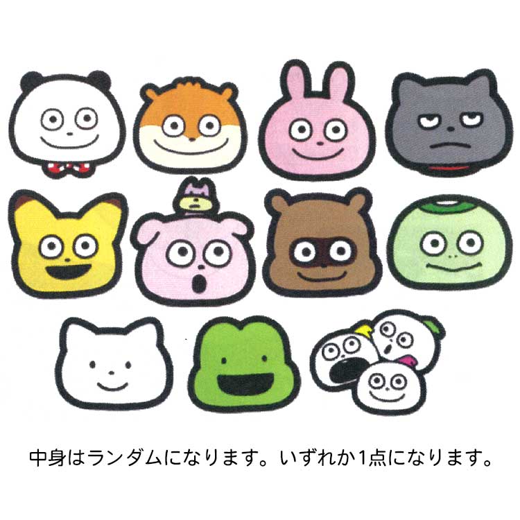 にしむら 楽天市場】【500円OFFクーポン配布】にしむらゆうじ 刺繍