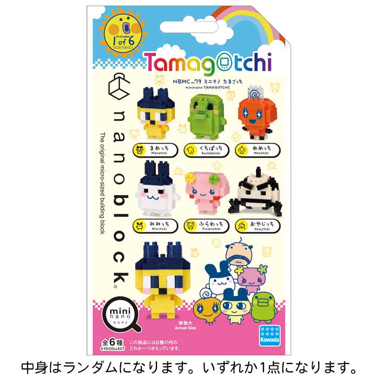 楽天市場】【送料無料】☆7月5日発売☆ナノブロック ミニナノ