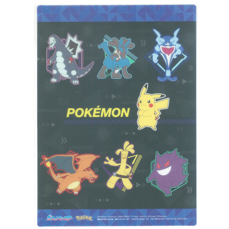 楽天市場】ポケットモンスター ポケモン 下敷き カラフルポップ