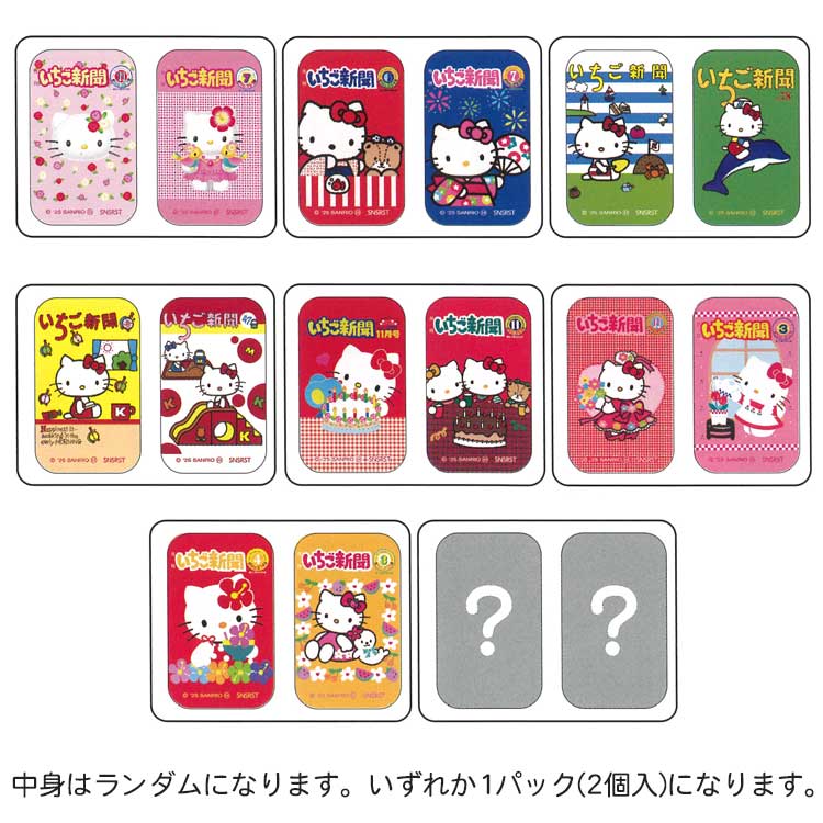 楽天市場】【中身はランダム】ハローキティ 缶バッジ2コセット A