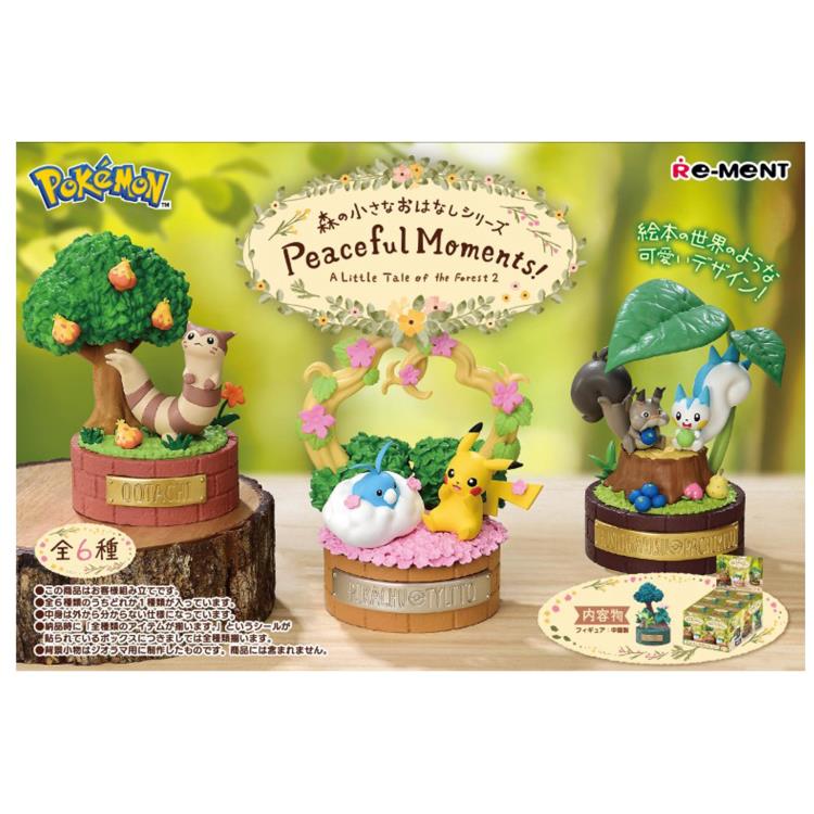 楽天市場】1BOX 6個入 ポケットモンスター 森の小さなおはなし