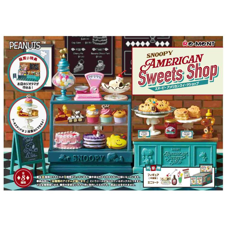 1BOX 8個入り スヌーピー SNOOPY AMERICAN Sweets Shop アメリカンスイーツショップ 全8種類 フィギュア リーメント