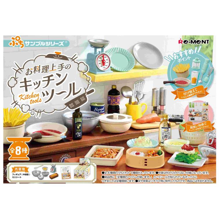 楽天市場】リーメント ぷちサンプル おどる 食品サンプル