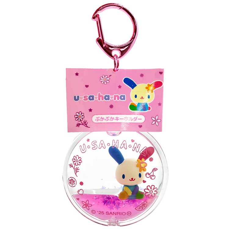 楽天市場】ウサハナ PVCマスコット 4713 ケイカンパニー U SA HA NA