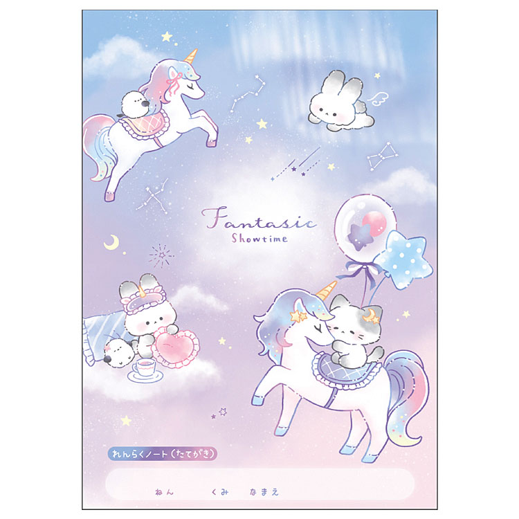 テトラコレクション デスノート 全8種 テトラコレクション デスノート 全8種 m28067235673_1.jpg?1704215149