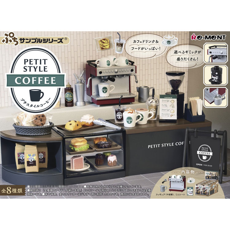 楽天市場】送料無料 re-ment SNOOPY COFFEE ROASTERY & CAFE 8個入り
