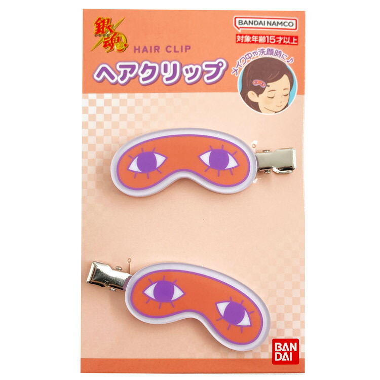 銀魂 ヘアクリップ 03 沖田のアイマスク画像