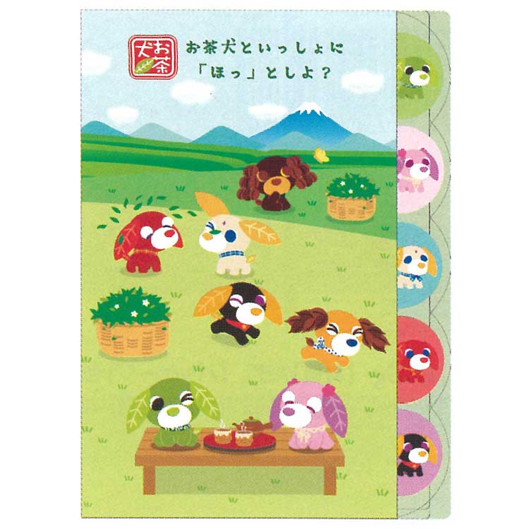 楽天市場】＼ 店内全品 ポイント2倍 ／ 【高知限定】とさお A4クリア