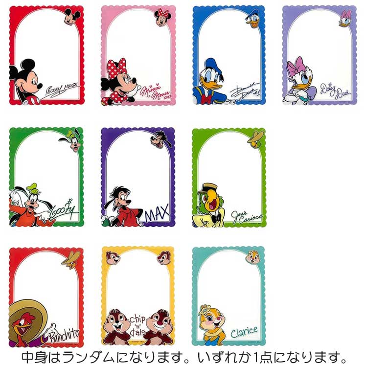 楽天市場】切手型クリアカードコレクション 全16種 コレクション雑貨