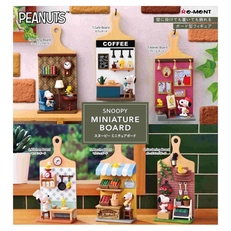 1BOX 6個入り スヌーピー SNOOPY MINIATURE BOARD ミニチュアボード 全6種類 フィギュア リーメント