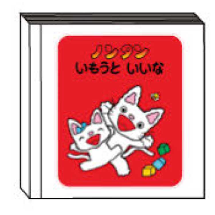 楽天市場】ノンタン スクエアメモ ふわふわタータン メモ帳 第2弾