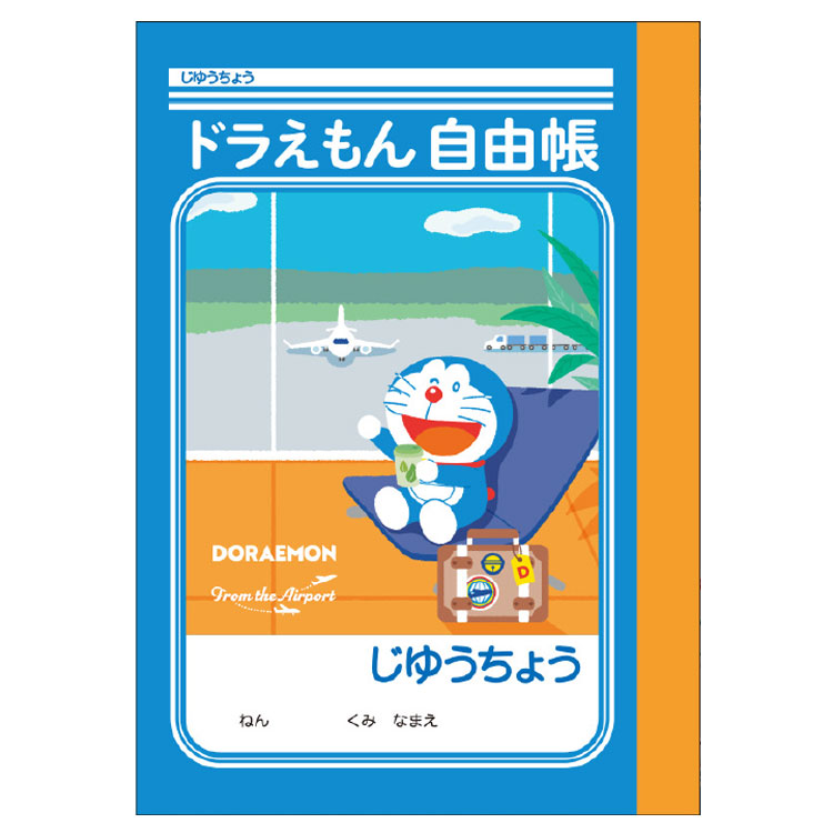 【楽天市場】ドラえもん ミニ自由帳 空港 666035：ファンシーモンスター