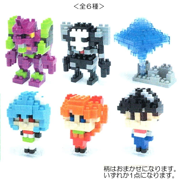 楽天市場 Nano Block ナノブロック Nbmc 02 ミニナノ エヴァンゲリオン カワダ おもちゃのおぢいさんの店