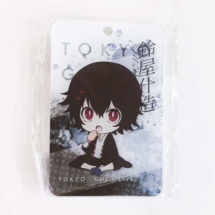 鈴屋什造 有馬貴将　IDカード　不知吟士名刺　非売品　東京喰種:re Amazon.co.jp: 東京喰種 アニメイト 有馬貴将＋鈴屋什造 IDパス