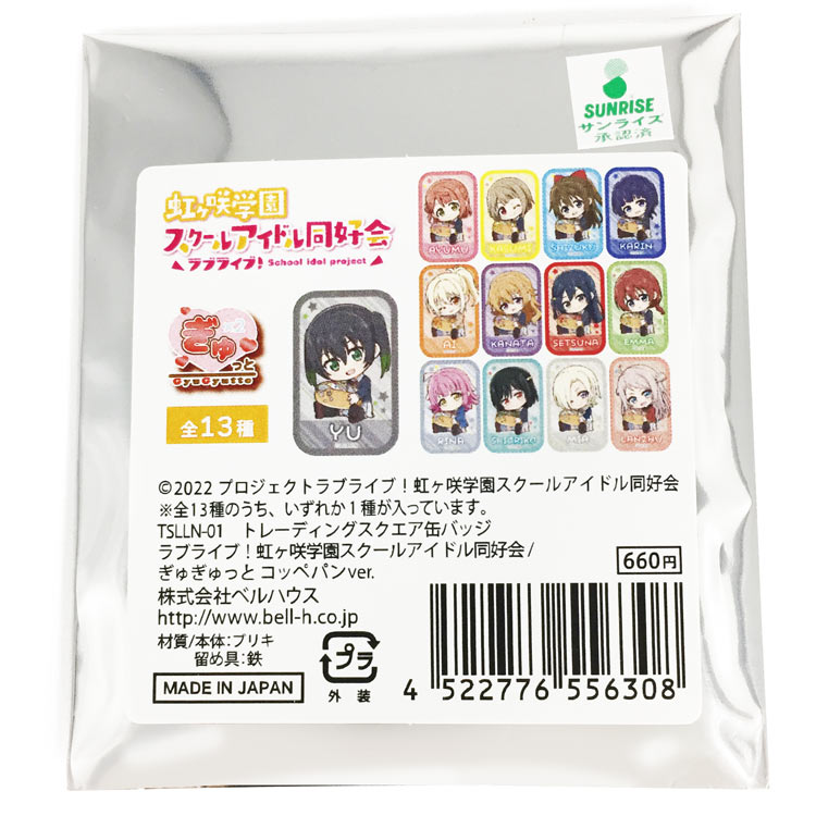 楽天市場】Heart ラブライブ！ 虹ケヶ咲学園スクールアイドル
