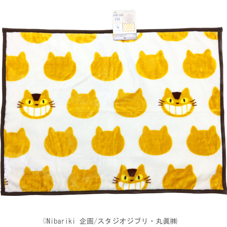 楽天市場】となりのトトロ ひざ掛け もくもくクロスケ柄 [No