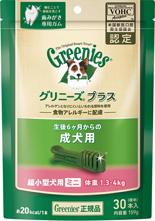 グリニーズプラス 成犬用 超小型犬用 ミニ 体重1.3-4kg 30本入 24個セット 送料込 最大60%OFFクーポン