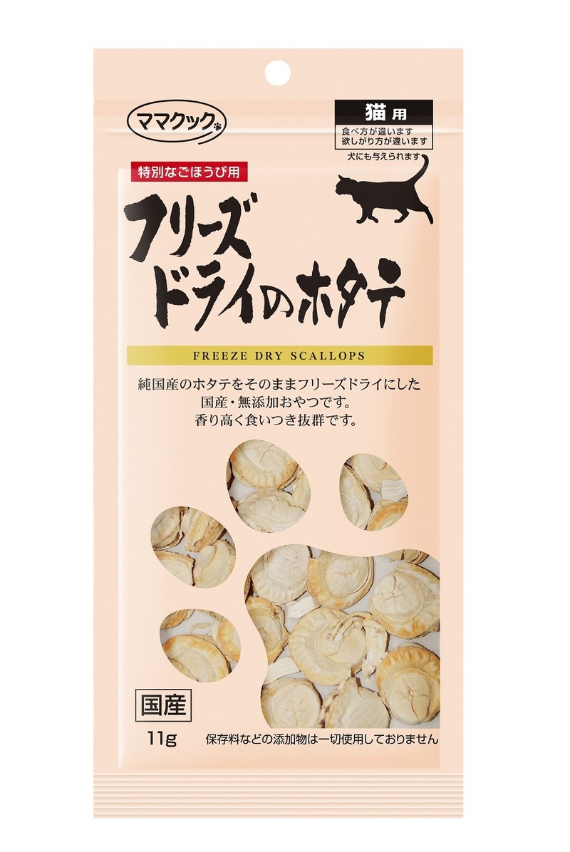 楽天市場 賞味期限 22 02 22 ママクック フリーズドライのホタテ猫用 11g 送料無料 愛犬と一緒に歩くを叶えるanifull