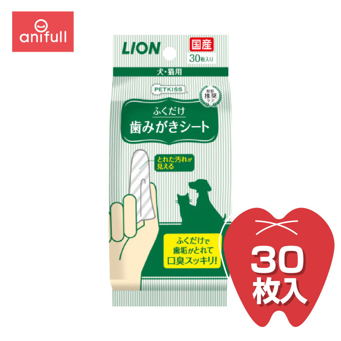 楽天市場】ワンコ歯石トルン 120枚(箱) {420051} : 愛犬と一緒に歩くを叶えるanifull