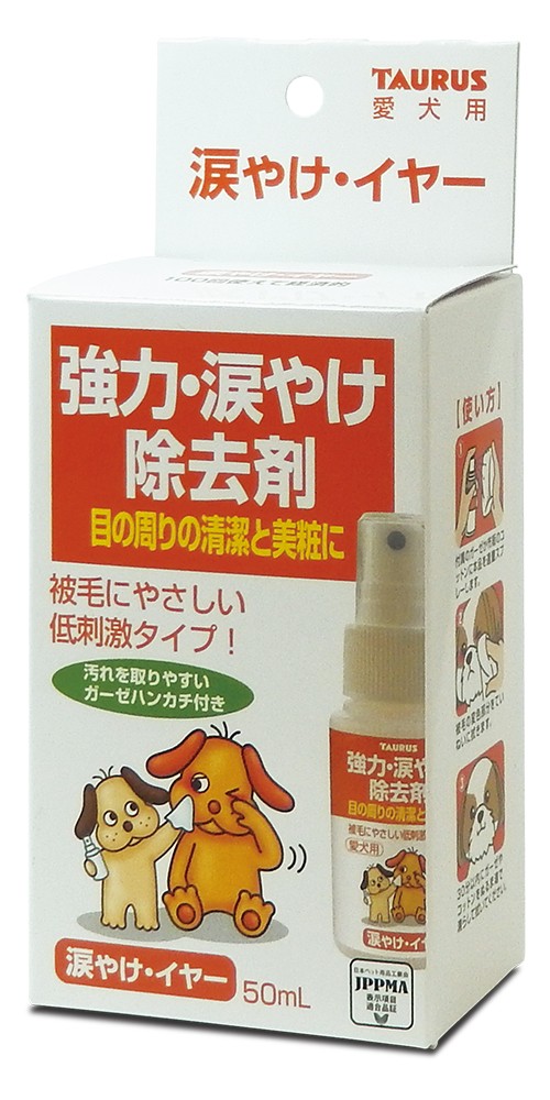 トーラス 涙やけイヤー 50ml 送料込