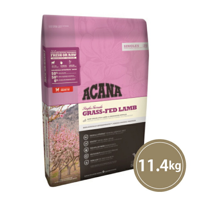 アカナ グラスフェッドラム 11.4kg acana(アカナ) ドッグフード 定まり品 貨物輸送込