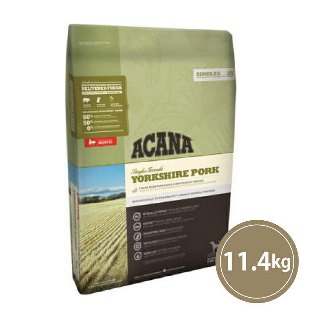アカナ ヨークシャーポーク 11.4kg acana(アカナ) ドッグフード 正規品 送料込|愛犬と一緒に歩くを叶えるanifull
