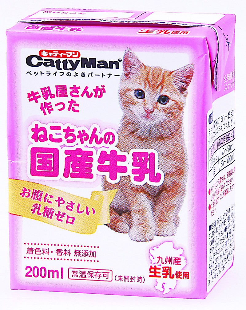 楽天市場 ドギーマンハヤシ ねこちゃんの国産牛乳 0ml 愛犬と一緒に歩くを叶えるanifull