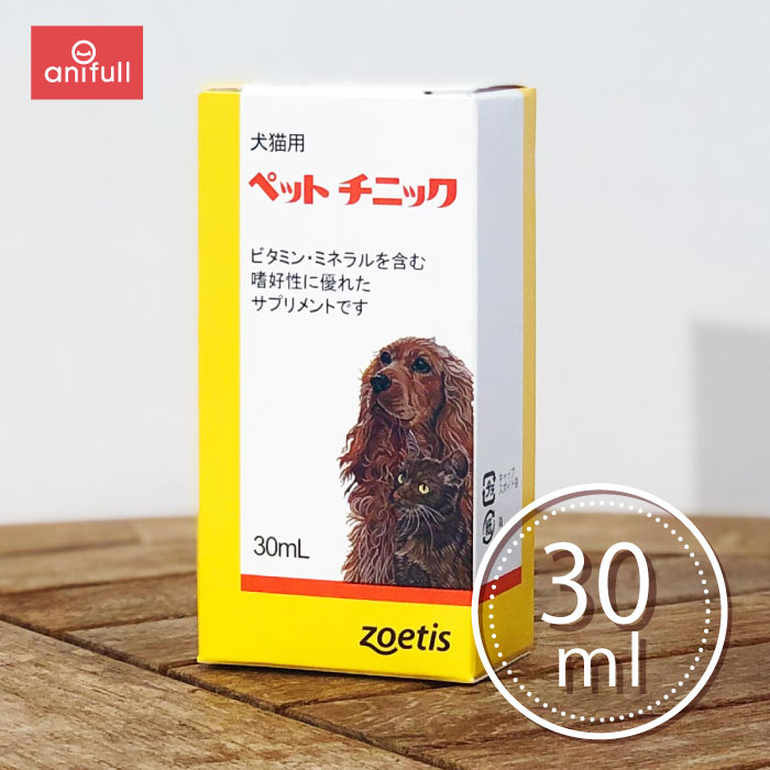 楽天市場】【賞味期限：2024/9/8】 ジルケーン 犬猫用 75mg 30粒 : 愛犬と一緒に歩くを叶えるanifull