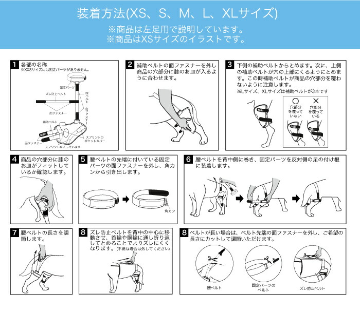 特売 Xlサイズ 右 膝サポーター Jump Bt 愛犬の膝のトラブルに バルト 膝関節サポーター 介護用品 Williamsav Com