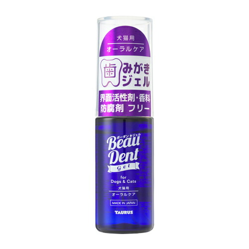 トーラス ボーダン ジェル 30mL ×3個セット {930581} 送料込