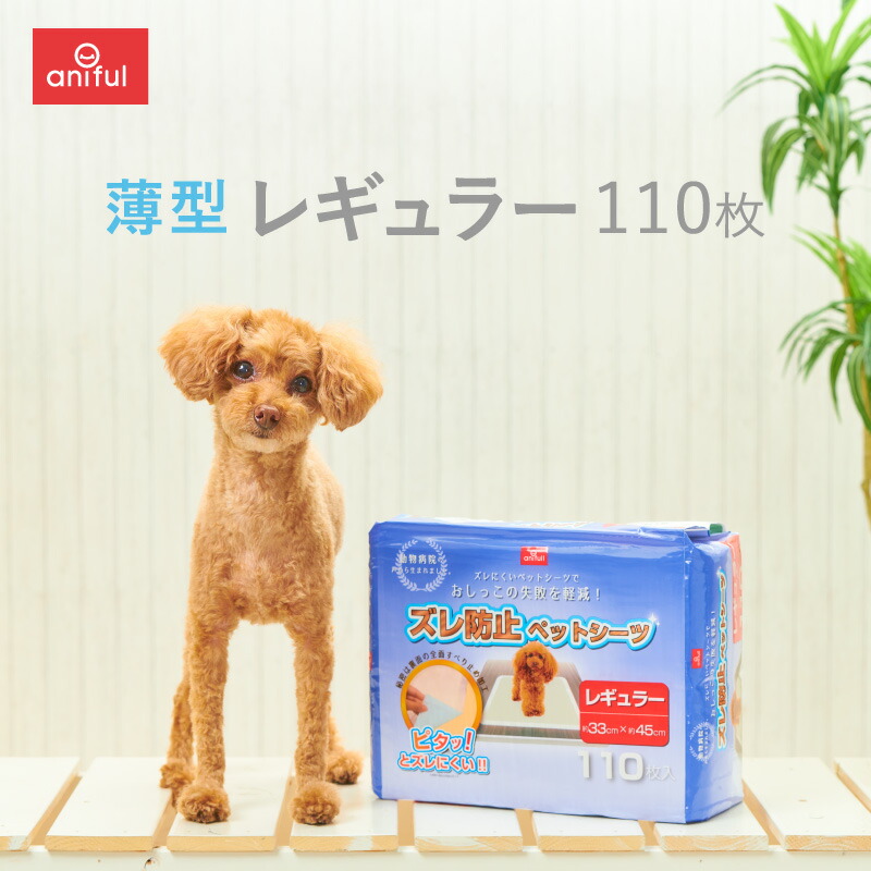 aniful 厚型ペットシーツ 100枚入6袋
