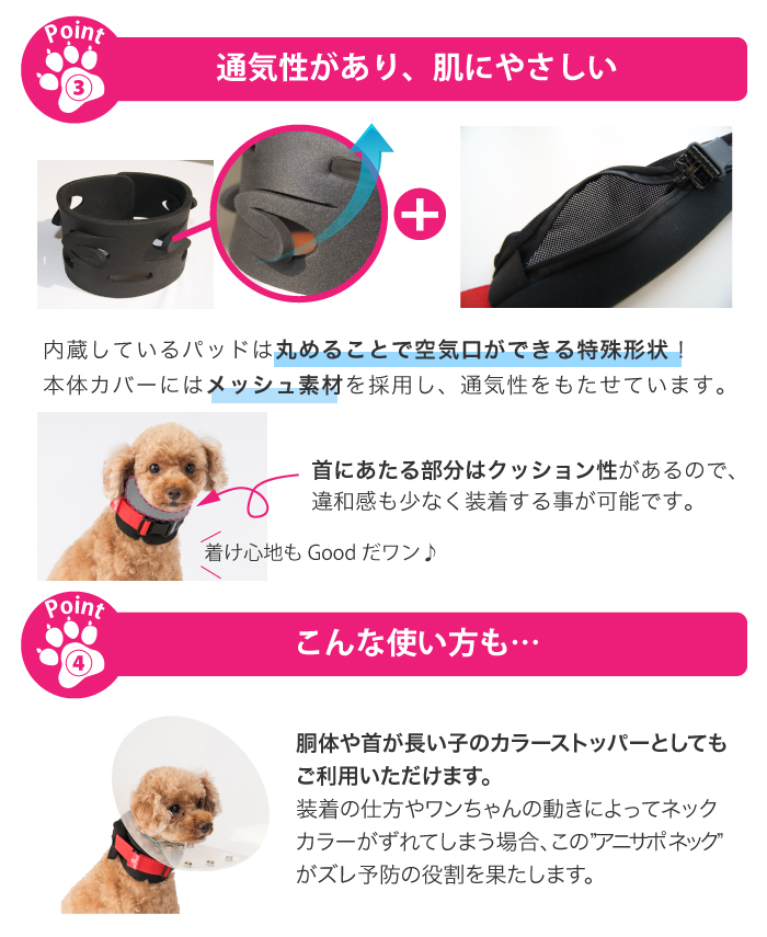 楽天市場 犬用品 首 頸椎 サポーター 固定 制限 アニサポネック 大型犬用 オーダーメイド 日本製 ダイヤ工業 Anifull アニフル 愛犬と一緒に歩くを叶えるanifull