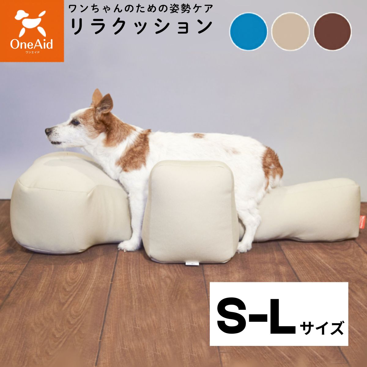 【anifull 堅苦しさ】【取寄】紫はしどい座蒲団 小型犬 中型犬 大型犬 身のこなし 召し上がる助けること 床ずれ 褥瘡 ビーズ座蒲団  年がしら犬 年がしら