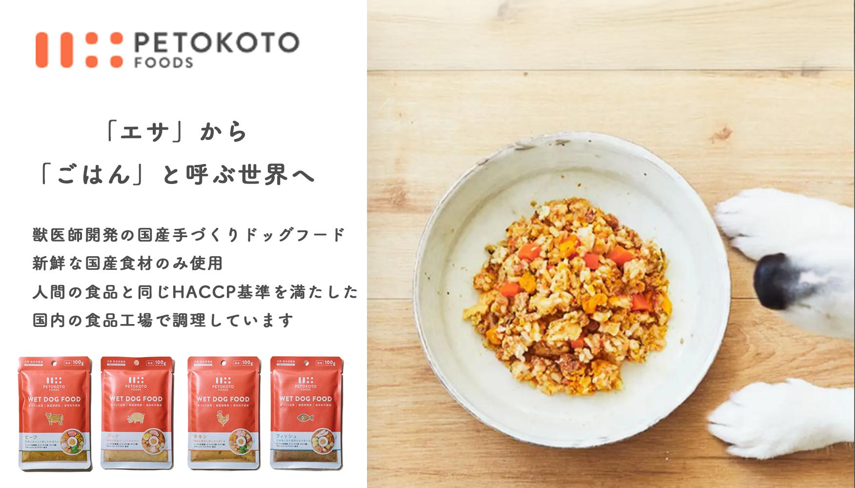 専門店用 馬プラセンタ 牛 ひとくちカット 【犬用】 35g