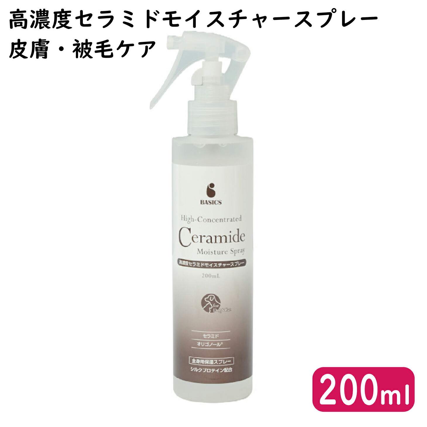 楽天市場】【最大2000円OFFクーポン配布】マイクロシンAH W