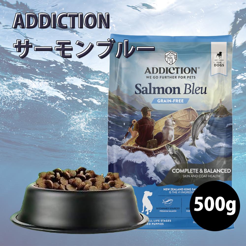 アディクション ビバ ラ ベニソン 9kg ドッグフード ドライフード