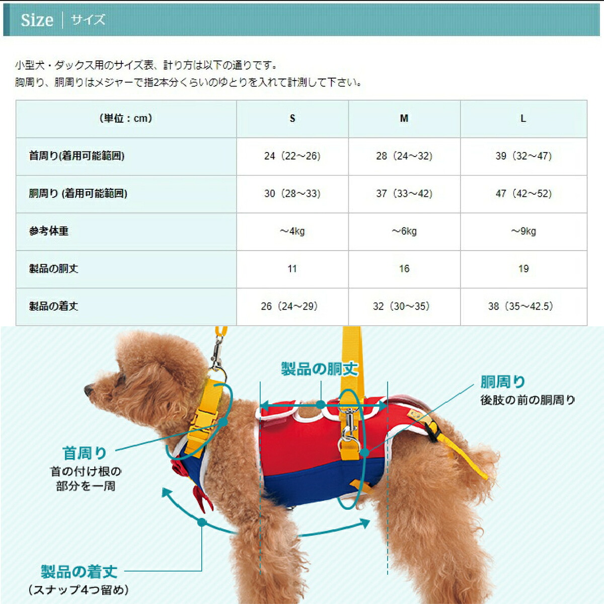 市場 歩行補助ハーネス シュナウザー ミニチュアダックス トイプードル 小型犬 ダックスフンド ダックス ヒロイン Lalawalk チワワ シーズー