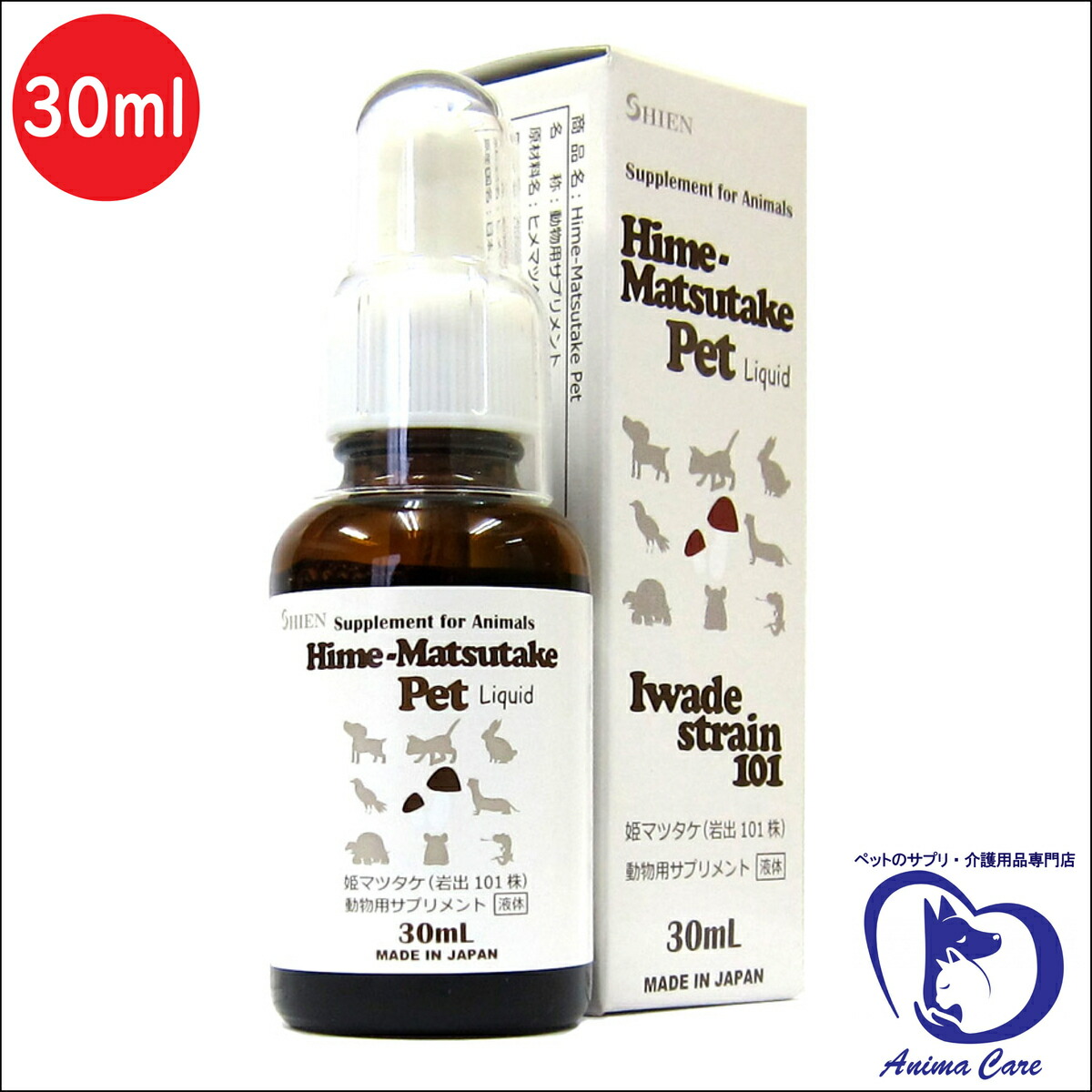 楽天市場】【あす楽】【アガリクスバイオ・スーパーリキッド (30mL)×1