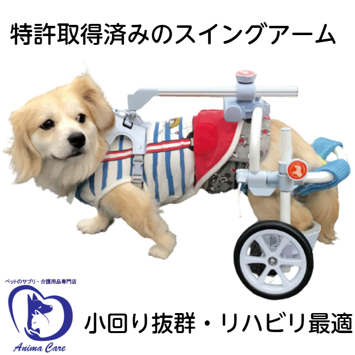 市場 歩行補助ハーネス 中型犬 ダックスフンド ビーグル フレンチブルドッグ セーラーマリン コーギー Lalawalk 柴犬 シェルティー パグ