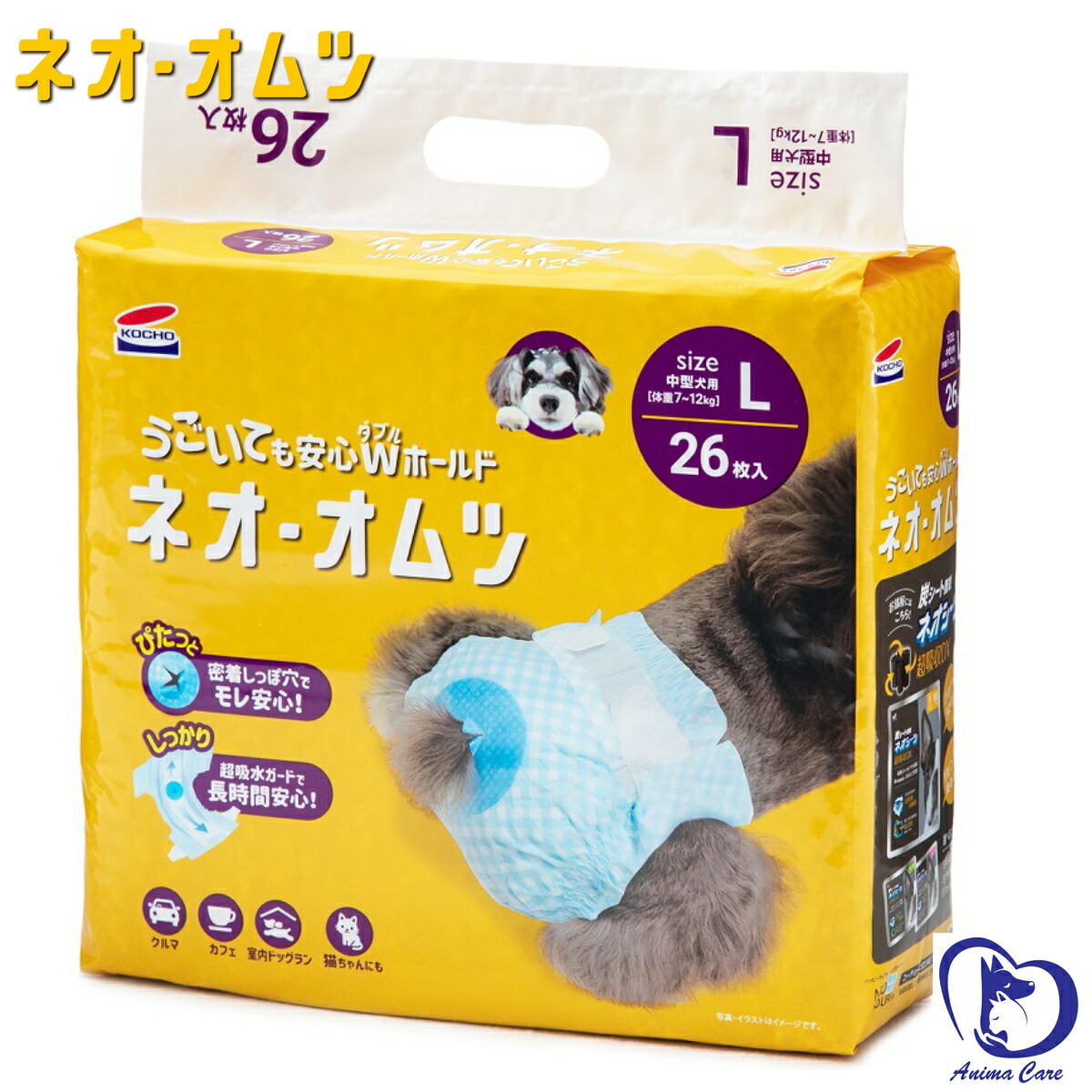 ○ スケアクロウ イペット S (犬・猫用) 2個で 【公式通販】