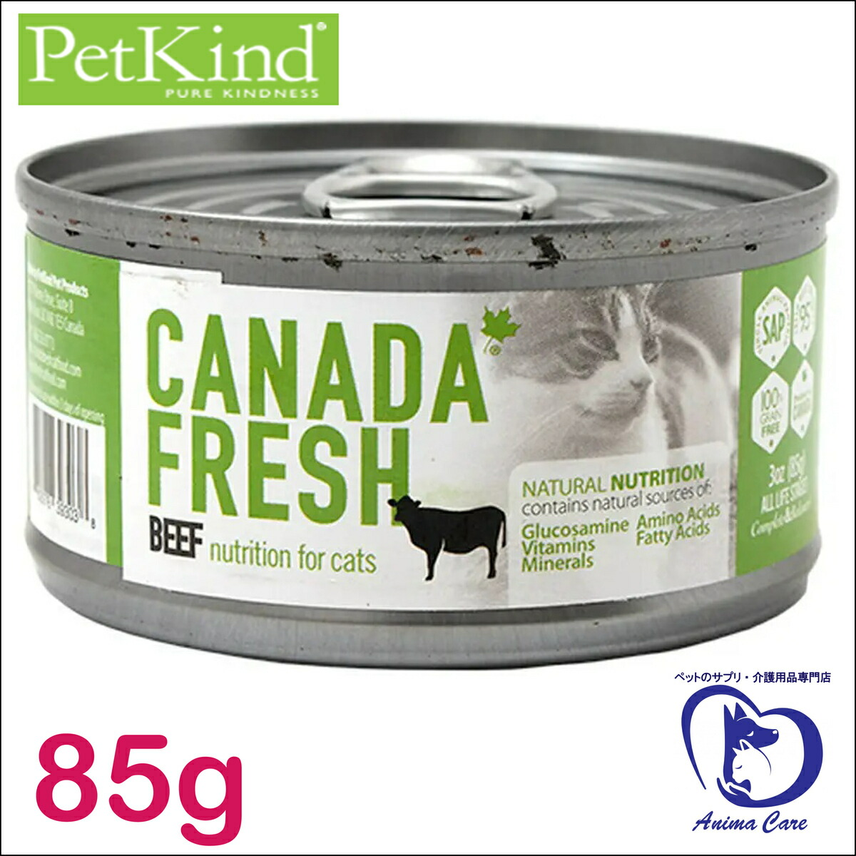 【楽天市場】ペットカインド CAT カナダフレッシュ ビーフ 85g / キャットフード CANADA FRESH リードバディ：ペット介護用