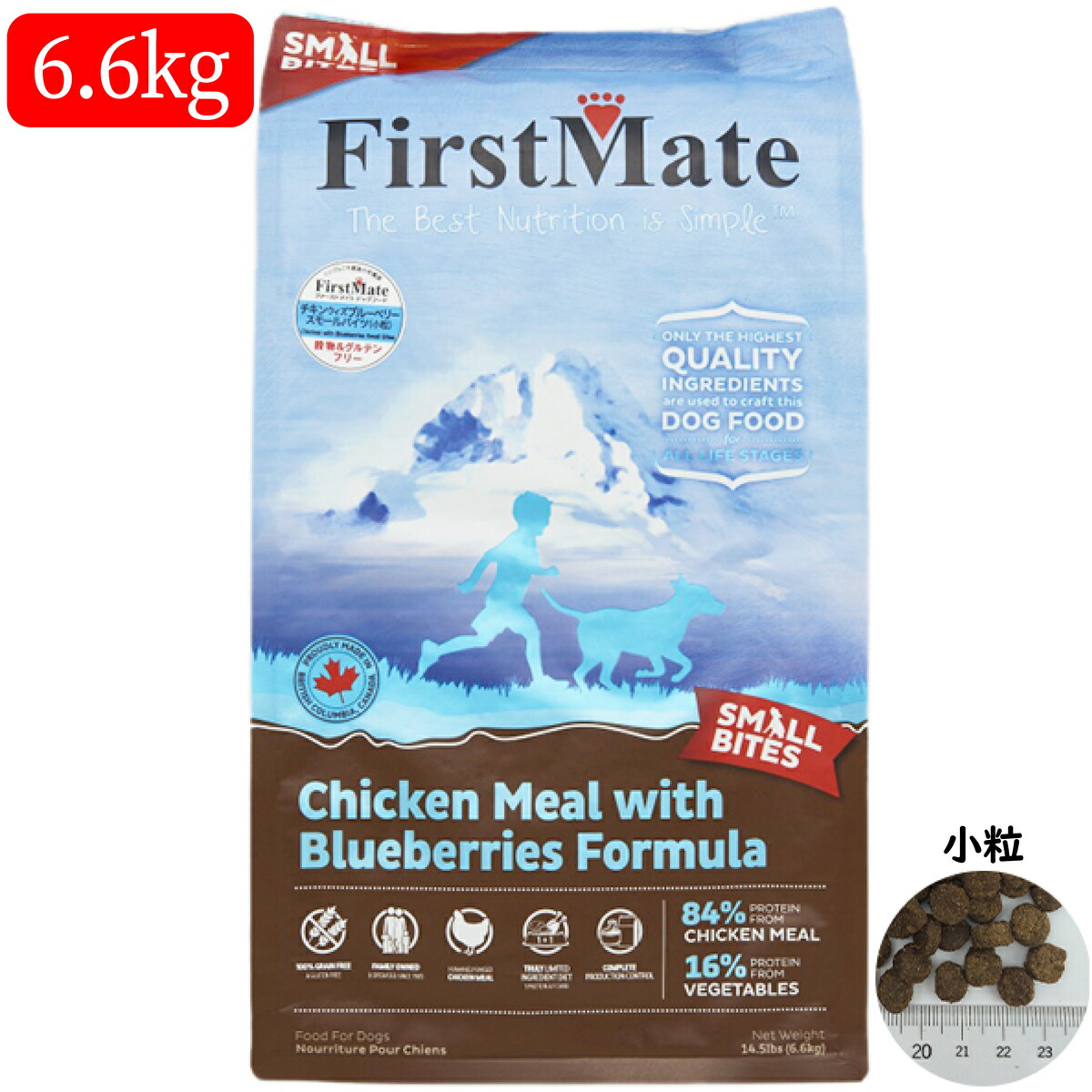 First Mate ファーストメイトドッグフード オーストラリアンラム スモールバイツ (小粒)   犬用 5.44kg 【 犬 / ドッグフード / 無添加 / 穀物不使用 / グレインフリー / ラム 】