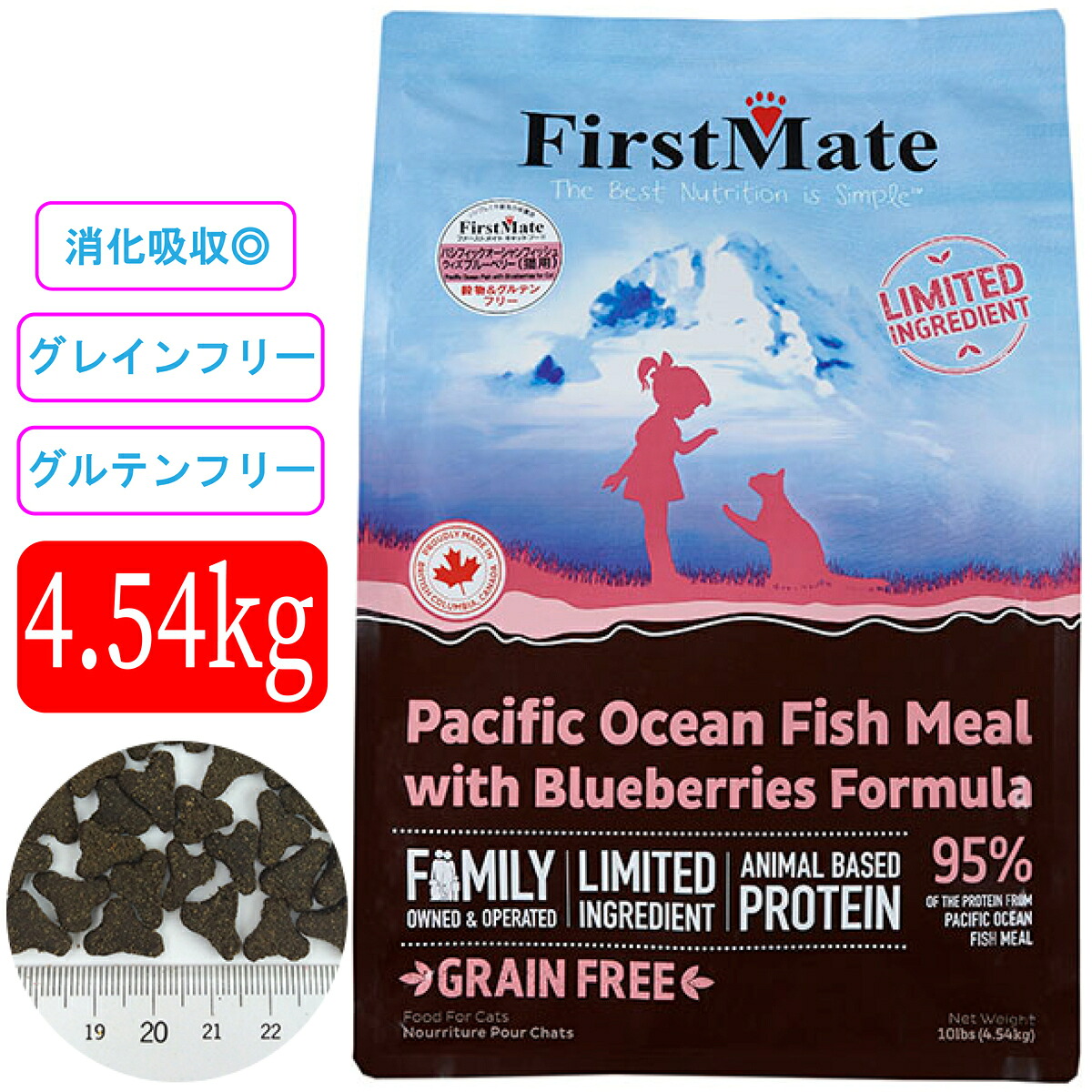 【最大2000円OFFクーポン配布】 First Mate ファーストメイト パシフィックオーシャンフィッシュ ウィズ ブルーベリー 猫用 4.5kg 【 猫 / キャットフード / 無添加 / 穀物不使用 / グレインフリー / 魚 】｜ペット介護用品専門店 アニマケア