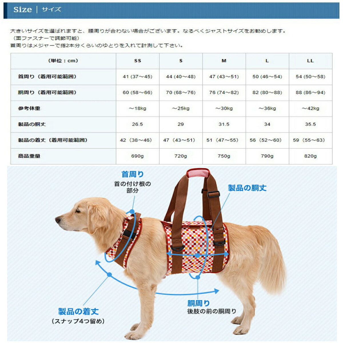 介護ハーネスlalawalk 大型犬用 クールメッシュ ラブラドール 品番 犬介護 With ゴールデンレトリバー シェパード シニア犬 歩行補助 トンボ グレートデーン